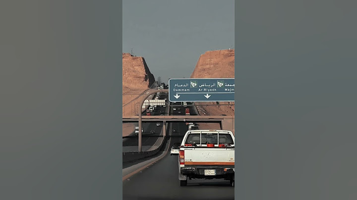 طلعة الغاط  #تصويري #اكسبلور #تيك_توك #القصيم #الرياض