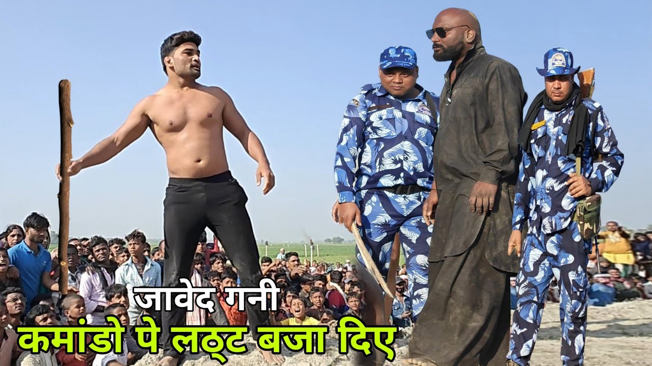 कमांडो के सामने भूत उतार दिया जावेद गनी ,, javed gani kushti// Javed Gani vs Katuppa ki new kushti