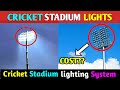 What is the cost of cricket stadium lights  cricket stadium lighting system 