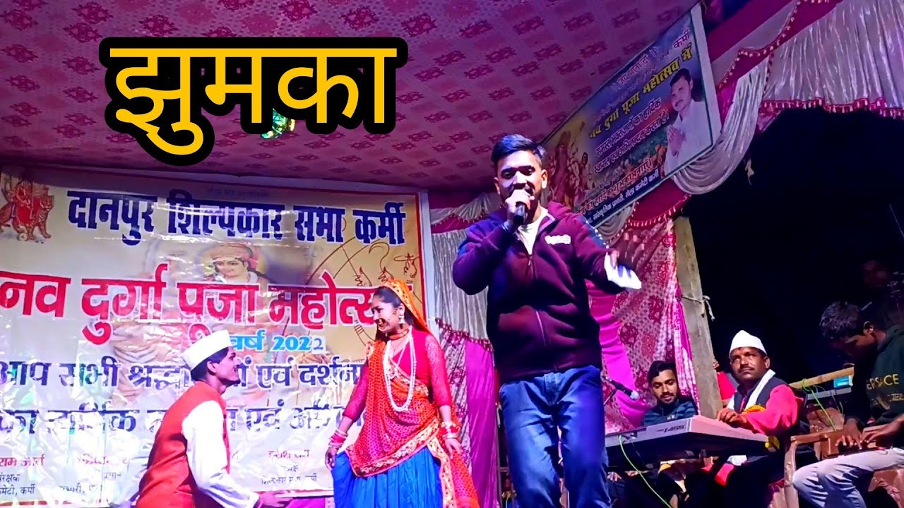 Tu Nanch Dhana Kumauni Song || Aha music Group | Aha music presents