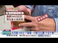 紅包袋別急著丟! 快學&quot;招財四招&quot;旺翻一整年│中視新聞 20240215