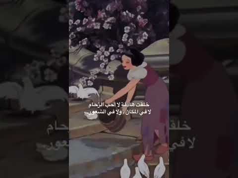هاي ياسناجل
