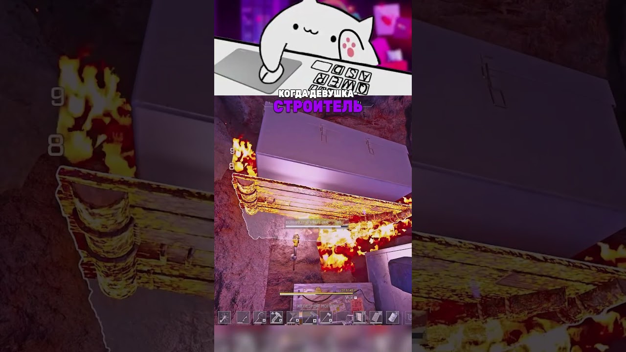 Сожгла хату 