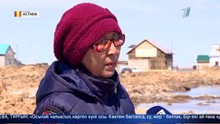 Жаздың шығуына он күн қалғанда, Астана маңын су басып қалды