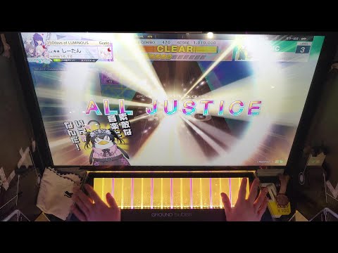 【CHUNITHM AIR】 リモコン [BASIC]【AJC/天地創造】
