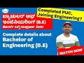 Completed puc joining engineering watch now  complete details about bachelor of engineering be