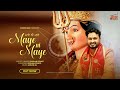 Navratri special      roshan prince  latest bhajan 2024