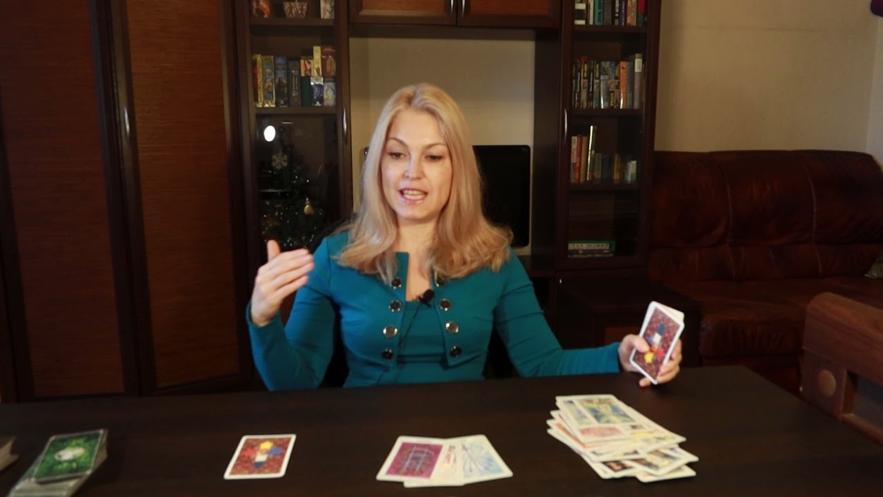 Истинное отношение к вам человека. Расклад Таро. Гадание Онлайн