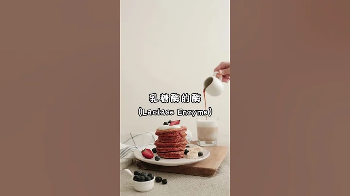 牛奶背後的謊言！你絕對不知道的事實！ - 天天要聞