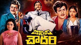 Justice Chowdary Telugu Full Movie HD | NTR, Sridevi | Powerful Action Drama | AR Entertainments