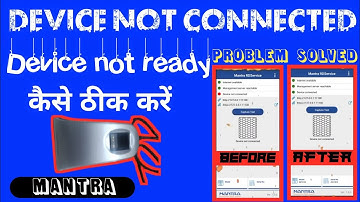 mantra device not connected in mobile || mantra device not ready problem in mobile