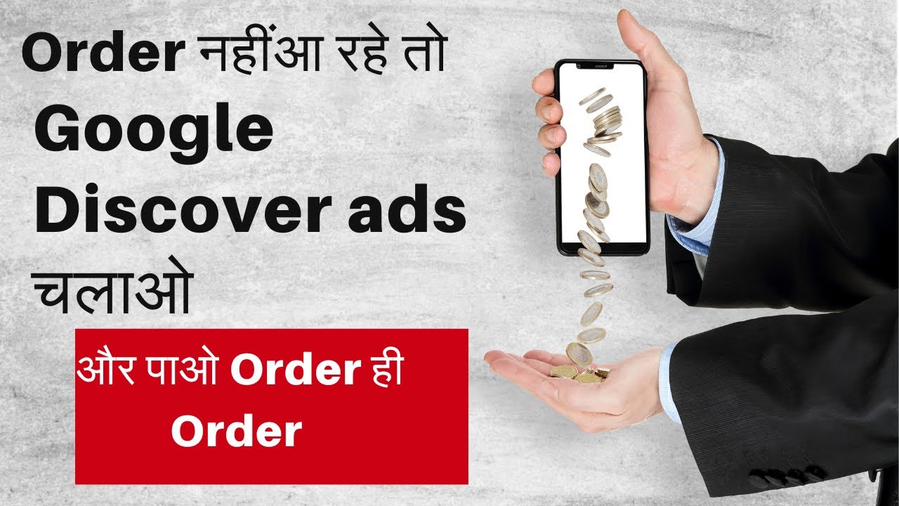 Creating Discovery Ads in Google | Ads Google Ads Course - YouTube