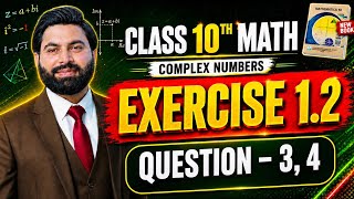 Famous Class 10th Math New Book Ch 1 Exercise 1.2 Question 3,4-10th Class Math New Book Exercise 1.2 Q3,Q4 Wealth