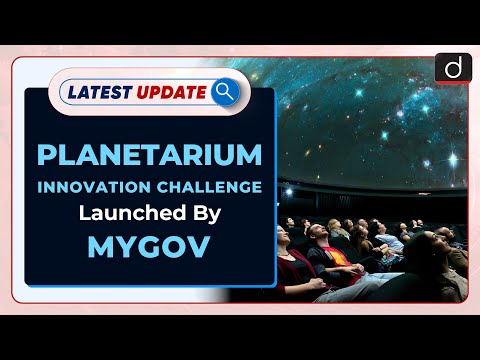 Planetarium Innovation Challenge Launched By MyGov : Latest update | Drishti IAS English