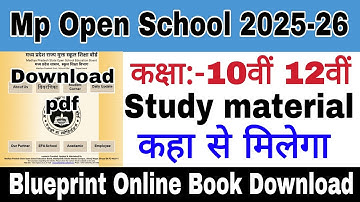 Mp Open School 2025-26 | 10th 12th Study material | Blueprint Online Books download pdf | Mp open 
