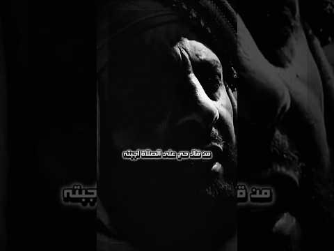 عبدالله بن عمر بن الخطاب من قال حي على الصلاة اجبته ومن قال حي على الفلاح اجبت 