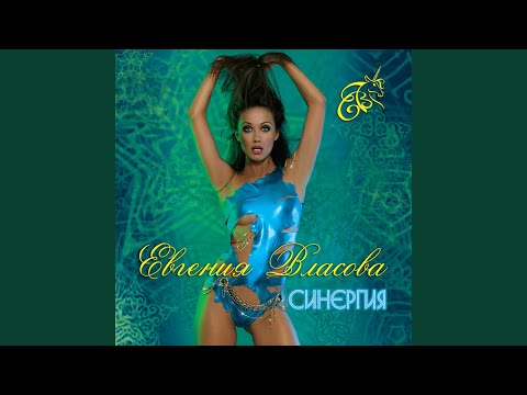 Смотреть видео на песню «{artistName} — {trackName}»