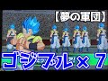 新生、ゴジータブルー7人でカリスマリーグへ出撃！！【スーパードラゴンボールヒーローズ】