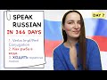 🇷🇺DAY #7 OUT OF 366 ✅ | SPEAK RUSSIAN IN 1 YEAR