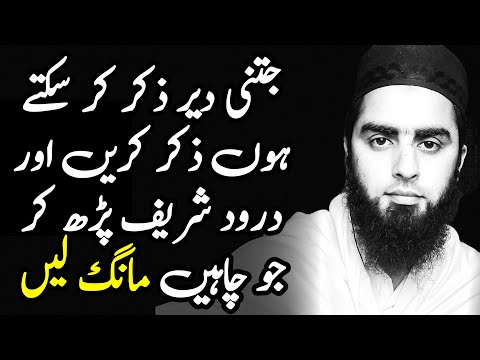 Har Preshani Sy Nijat K Lie Wazifa