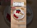 【性別判明】ジェンダーリビールケーキ