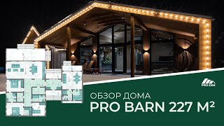 :   PRO-BARN   ,       .
