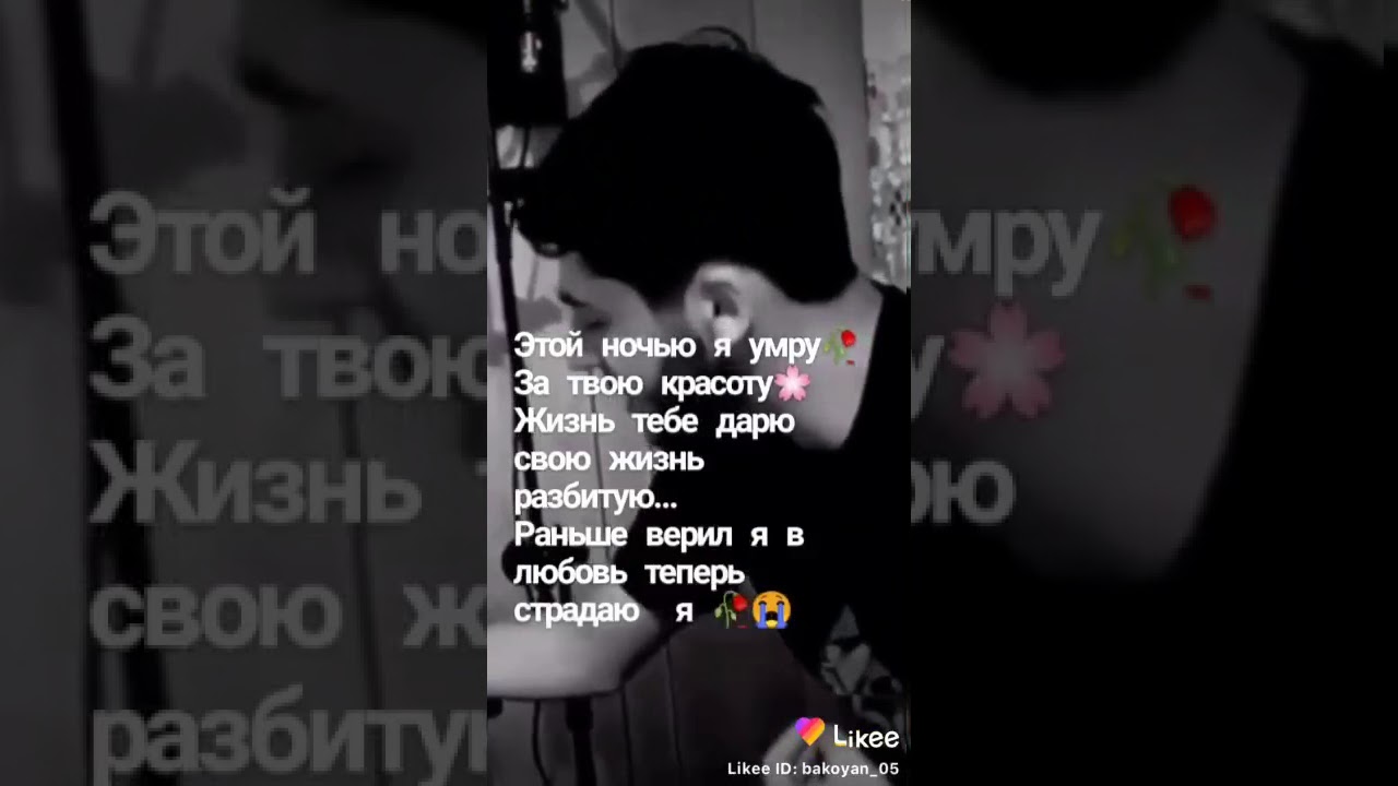 сон с любимой. ночная встреча. мвшиеп вревемени она улеутала каждую ночь. эстетика чувств. песня я умирала каждой ночью.