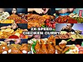 ASMR EATING 2X SPEED SPICY CHICKEN CURRY WITH RICE, EGGS | BEST INDIAN FOOD MUKBANG |Foodie India|