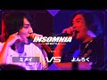 ミメイ VS よんろく｜INSOMNIA MC BATTLE VOL.1 (2025.07.19)