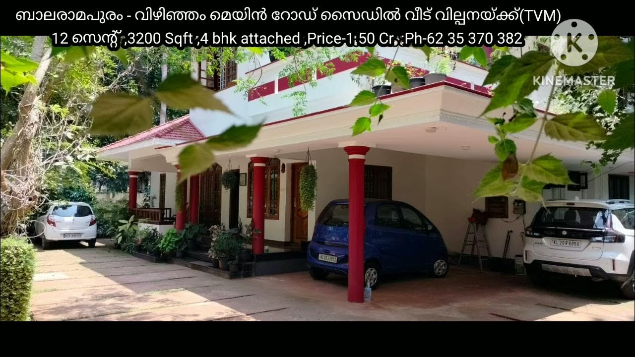 House for Sale in Balaramapuram Vizhinjam Main Road Side (TVM) Ph62