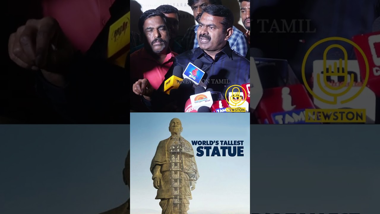 3000 கோடில எதுக்கு படேல் சிலை.! Seeman Angry Speech about Patel Statue | Vijayalakshimi |Udhayanidhi