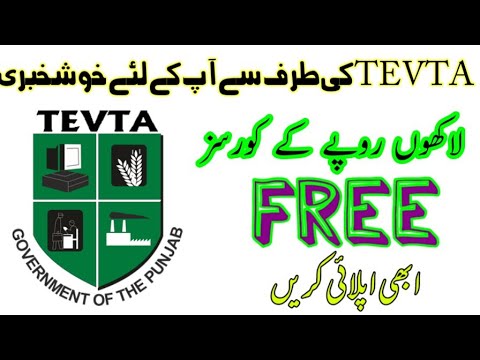 TEVTA Online Courses 2020 ? For Free | TEVTA  Chairman Annouced