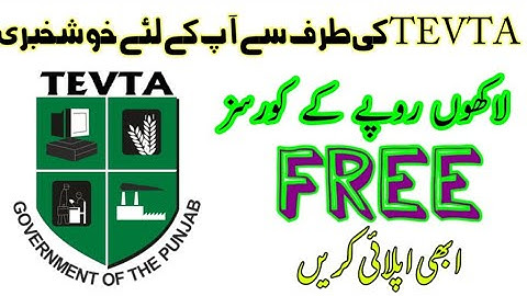 TEVTA Online Courses 2020 🔥 For Free | TEVTA  Chairman Annouced