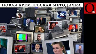Скабеева подавилась микрофоном: Трамп оказался не агентом КГБ