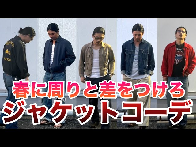 春の装いにいかがですか？ いま着たい服は何ですか？ キナリノスタッフの妄想春コーデ集 | キナリノ