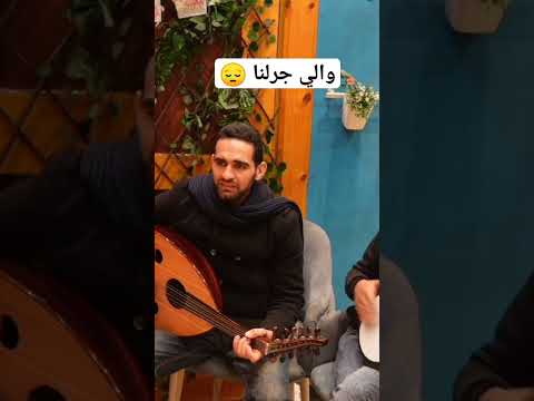 والي جرلنا  مياده الحناوي اغنية مستكترين اشترك بل قناة وفعلو الجرس ليصلكم كل جديد