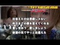 【カラオケ】死んだ妻に似ている〈ゴールデンボンバー〉 【歌詞付き・練習用動画】