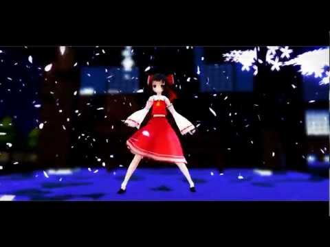【Touhou 8th MMD Cup EX】Reimu's Rin To Shite Saku Hana No Gotoku Dance【東方】