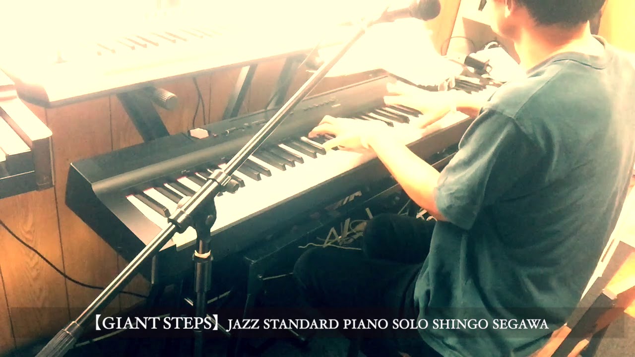 GIANT STEPS】jazz standard piano solo shingo segawa - YouTube