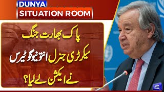 Asim Iftikhar and UN Chief Discuss Global and Regional Issues | Dunya News