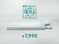 NITORI 新生活 ひとつの箱から篇 NITORI 新生活 ひとつの箱から篇