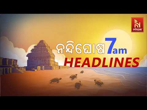 Headlines@7AM | 5th April 2026 | NandighoshaTV