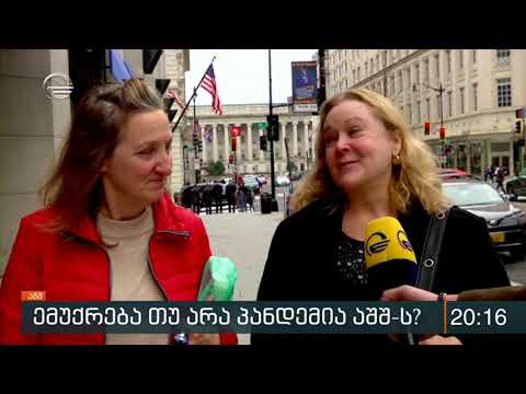 ახალ კორონავირუსს მსოფლიო მასშტაბით 76 ქვეყანაში ებრძვიან