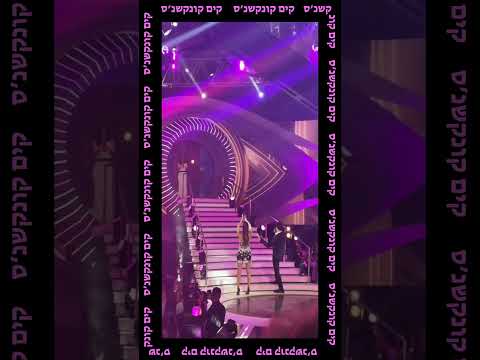 פרידה עוזיאל יוצאת מבית האח הגדול 