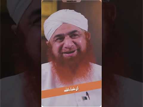 dawat e islami / imran attari /husband & wife