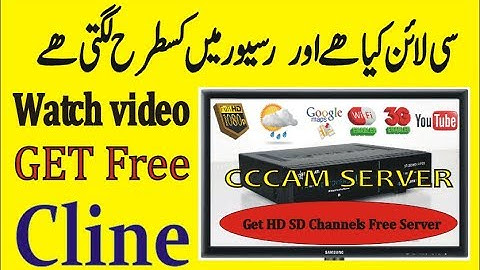 How to add cline cccam in all china made Sim receivers Watch Paid Channels Easy Method urdu,hindi