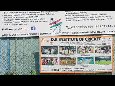 Dinesh Rai Cricket Academy 9560609466 | Dinesh Rai Institute of Cricket ...