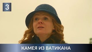 ПРЕМЬЕРА ДЕТЕКТИВА 2022! РАССЛЕДОВАНИЕ СМЕРТИ ГРАФИНИ! Камея из Ватикана. 3 Серия. Лучшие Детективы