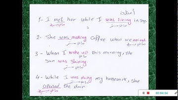 ماضي بسيط وماضي مستمر دكتور علي صباح جميل