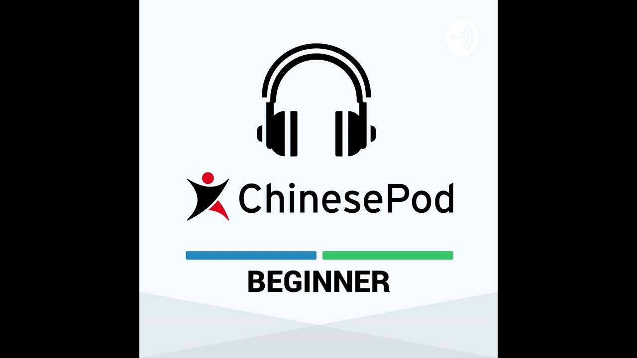 Elementary | Old China Hand